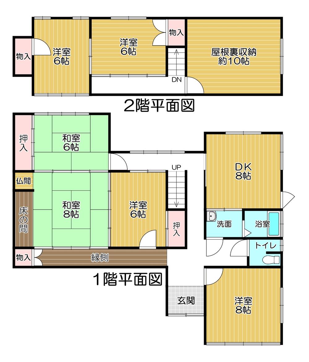 大崎町字的場 1350万円