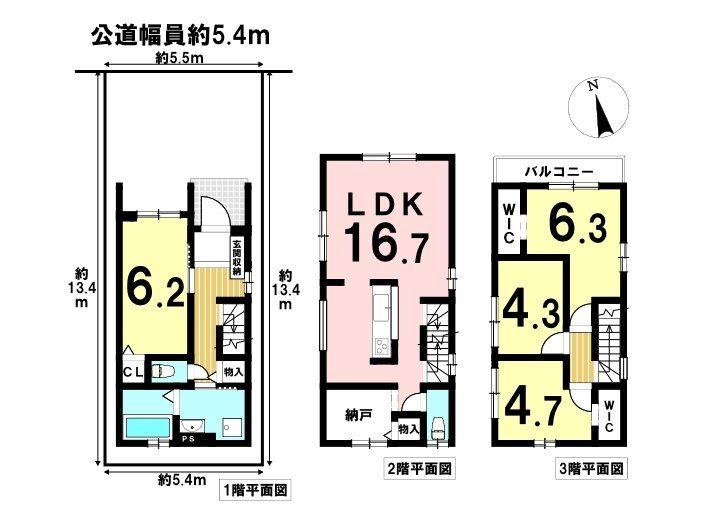 生駒町１（志賀本通駅） 4498万円