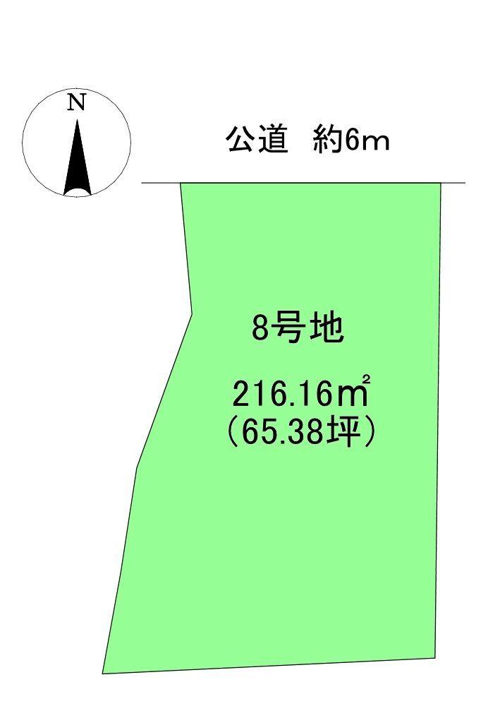 大岩 980万7000円