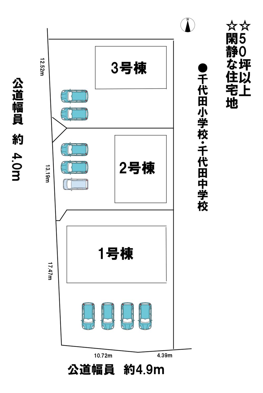 クレイドルガーデン稲沢市梅須賀町第２