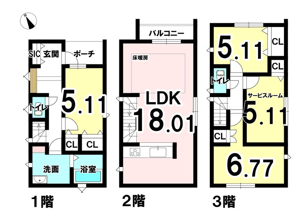 townhouse 愛知県名古屋市中村区烏森町８
