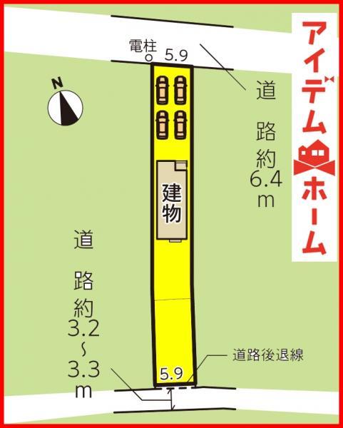 萩原町萩原字下町（萩原駅） 2990万円