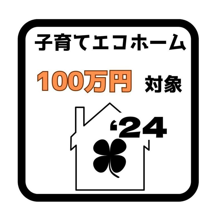 大字羽黒字神明（羽黒駅） 3180万円