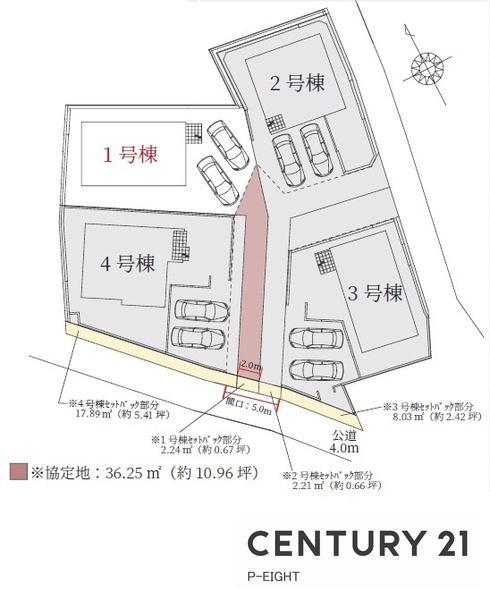 大高町字赤塚（大高駅） 4298万円