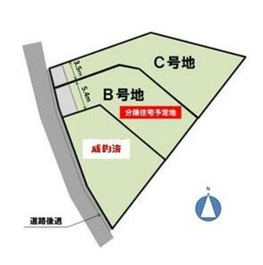 西美薗（遠州小林駅） 1560万円