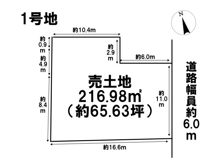 大字北別所（播磨駅） 2300万円・2350万円