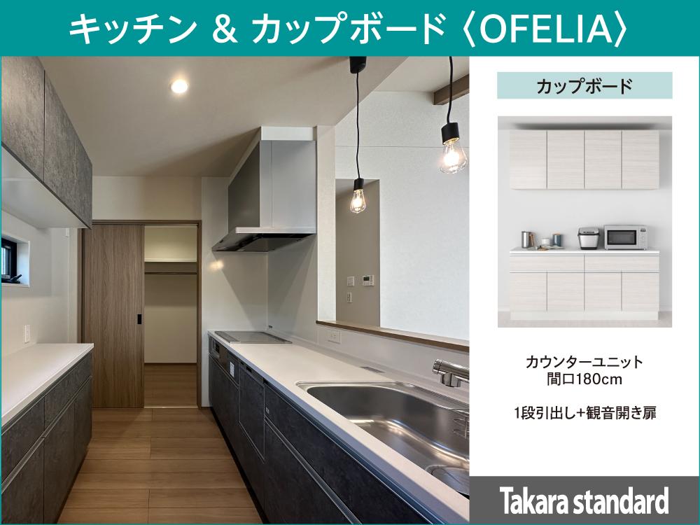 街なかモデルハウス／津市一志町（平屋）【アサヒグローバルホーム】の新築住宅・新築一戸建ての詳細情報（三重県津市、物件番号:ac03c729554d35ae8bb1b98cb7e1134d）【ニフティ不動産】