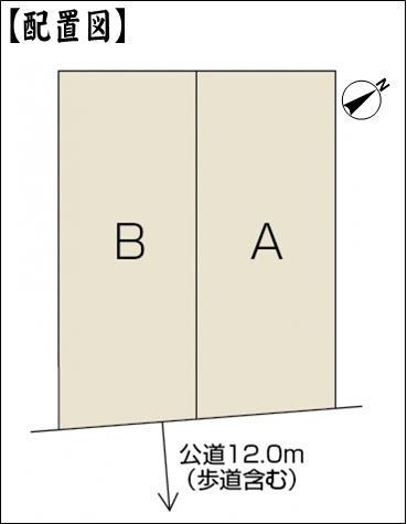 東赤重町２（瀬戸口駅） 3490万円