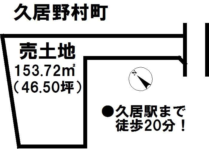 久居野村町（久居駅） 450万円