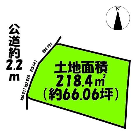 大字春木字中屋敷 1480万円