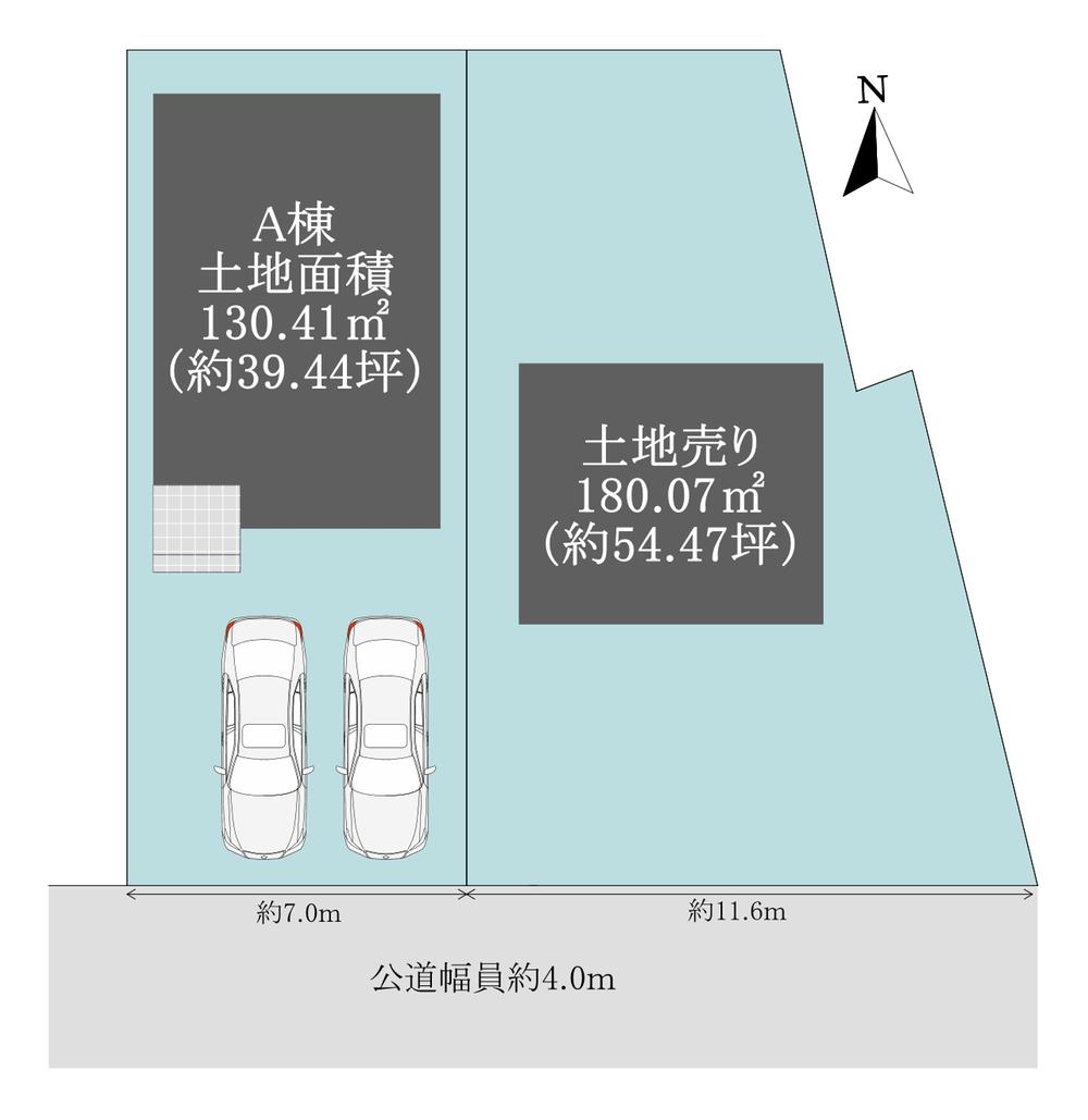 ARCASA　豊田市平山町五丁目