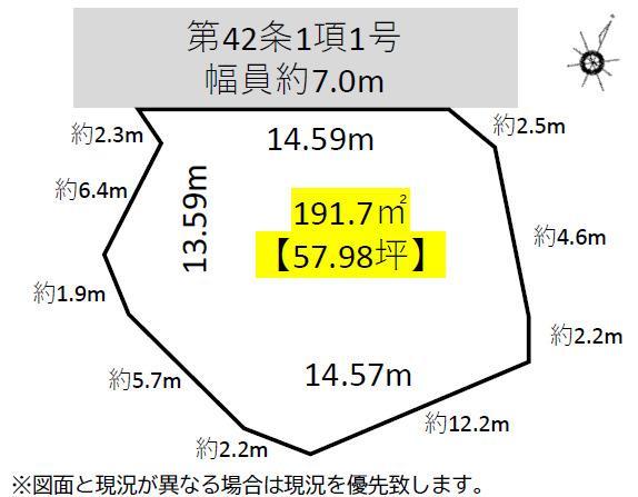 里町阿賀多（新安城駅） 600万円