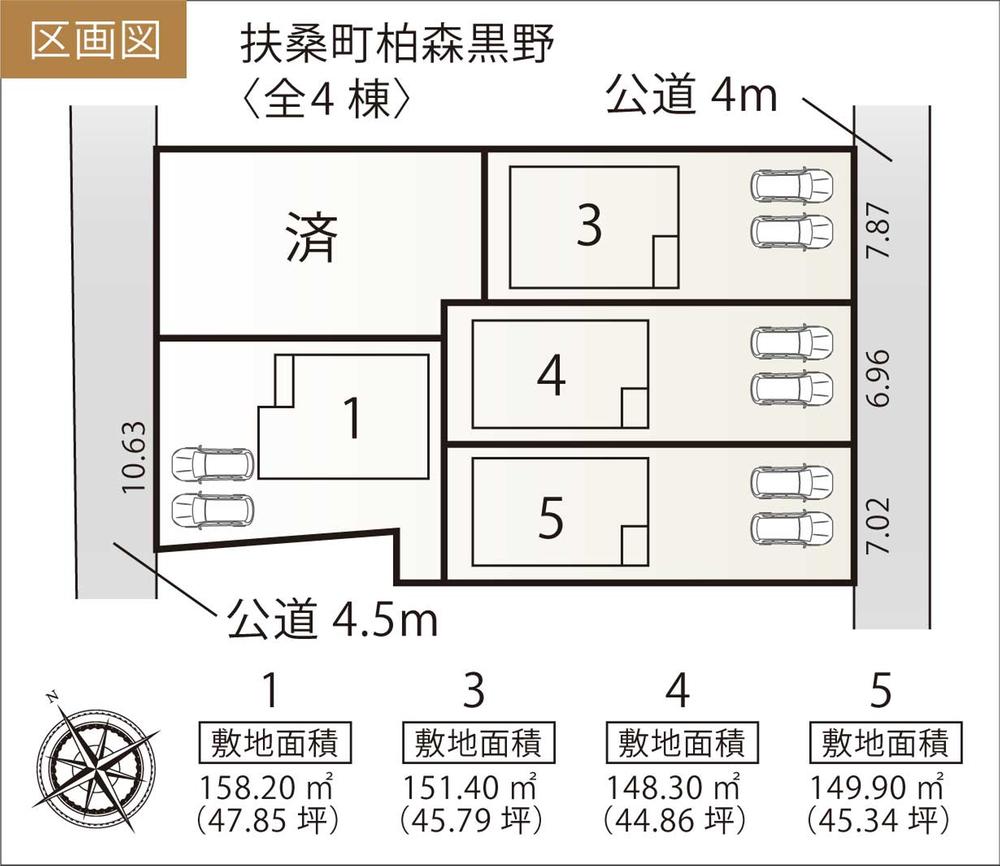 大字柏森字黒野（柏森駅） 3180万円～3280万円