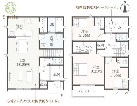 新居町新居（新居町駅） 2480万円