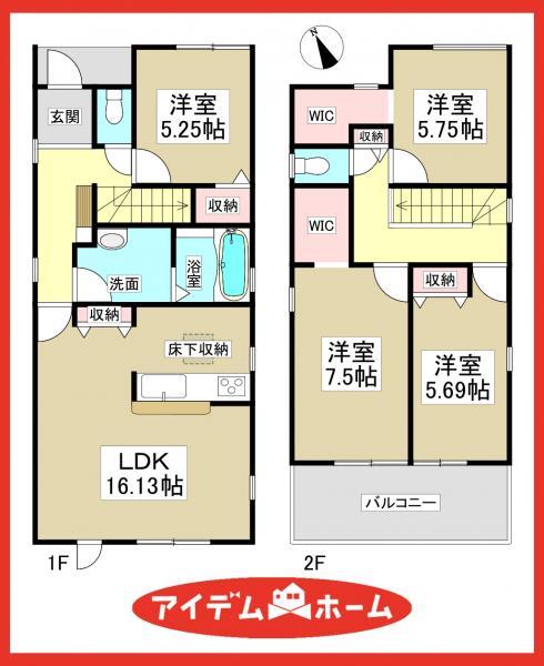 大当郎３（伏屋駅） 3180万円