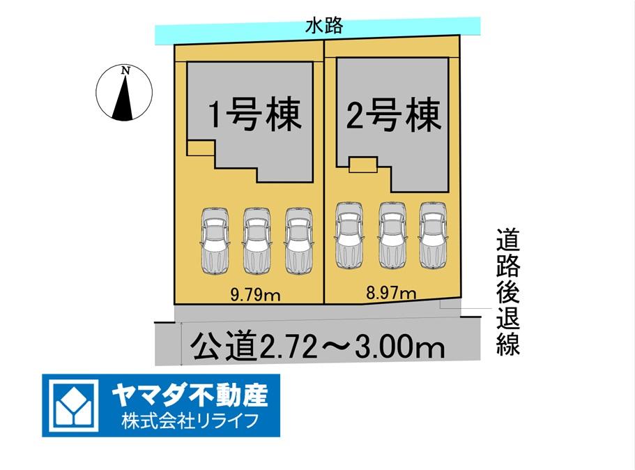 野一色８ 2630万円～2680万円