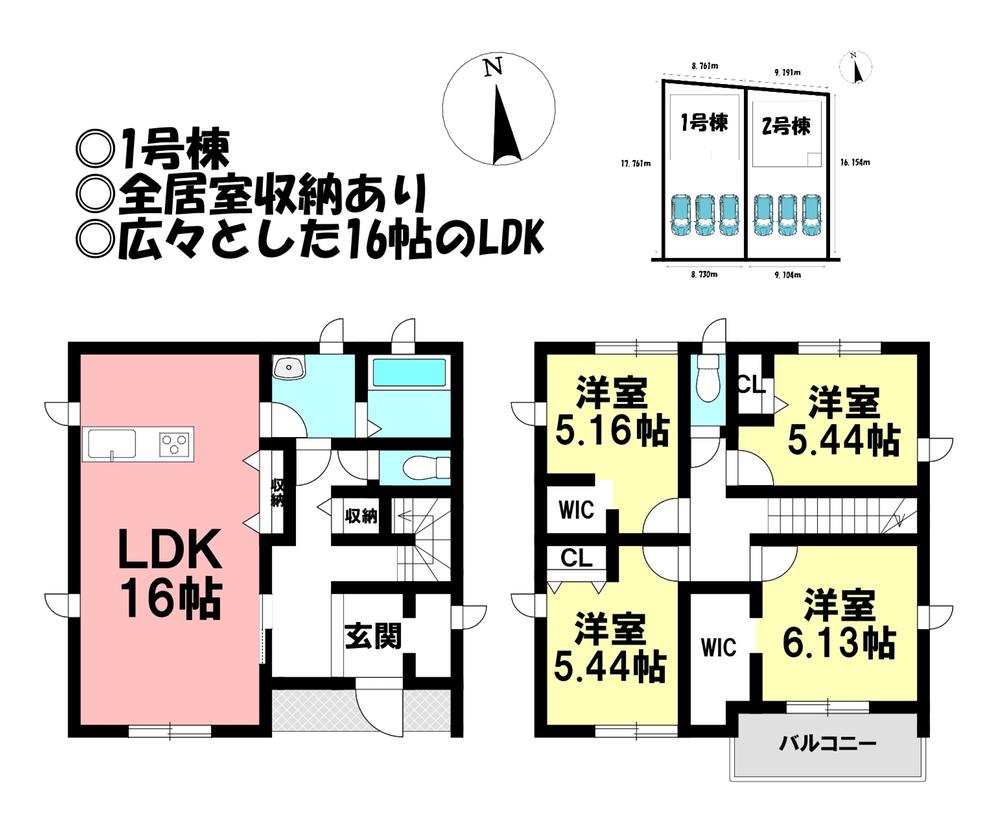 吉良町八幡川田上 2280万円