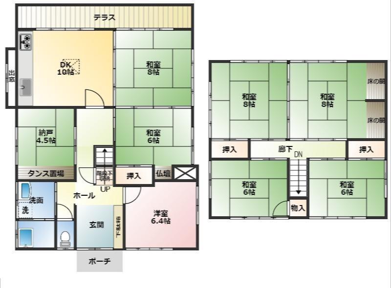 平島 750万円