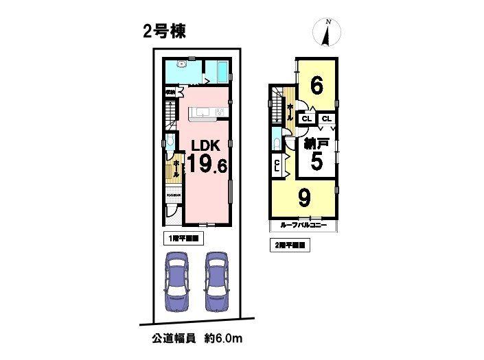 上条２（甚目寺駅） 2430万円