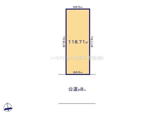 服部４（春田駅） 2090万円