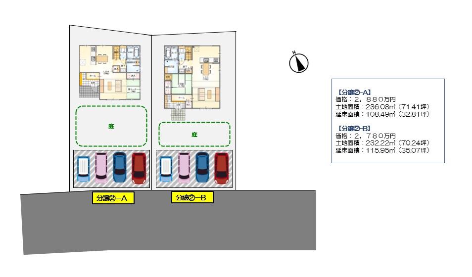 月々６万円台♪可児市土田分譲②-A・B〈畳・収納・家事動線・オール電化〉