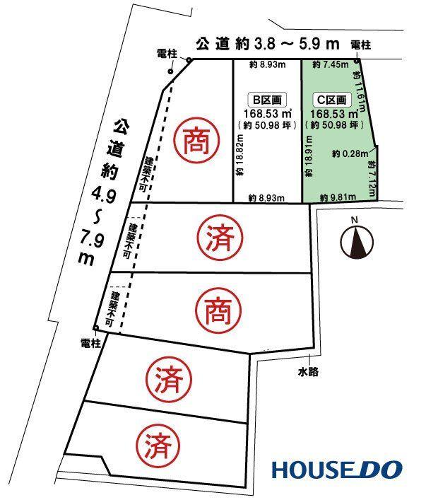 平和町須ケ脇（六輪駅） 1130万円