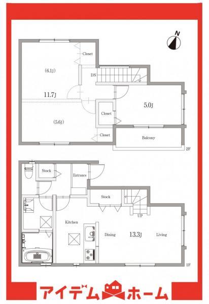 鳴海町字有松裏（有松駅） 2480万円