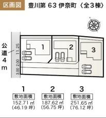 伊奈町縫殿（西小坂井駅） 2090万円