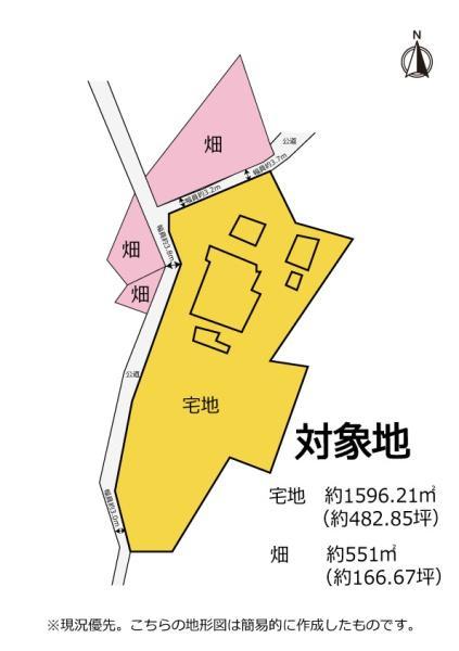 春野町領家 3850万円