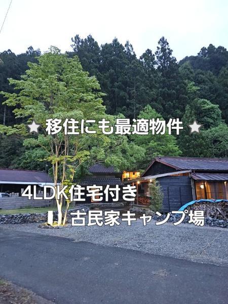 春野町領家 3850万円