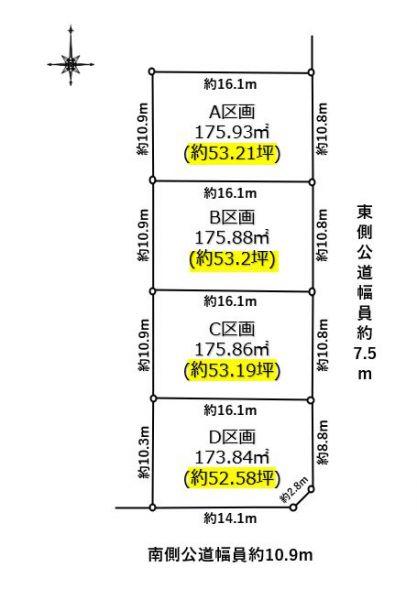 東五城字備前（奥町駅） 1600万円