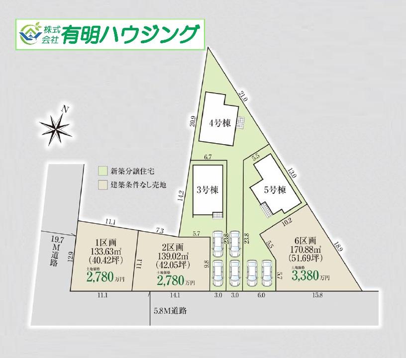 永覚新町３（末野原駅） 2780万円・3380万円