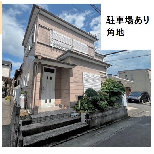 羽鳥本町 1180万円