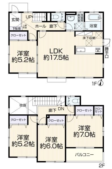 佐野見晴台２（裾野駅） 2199万円