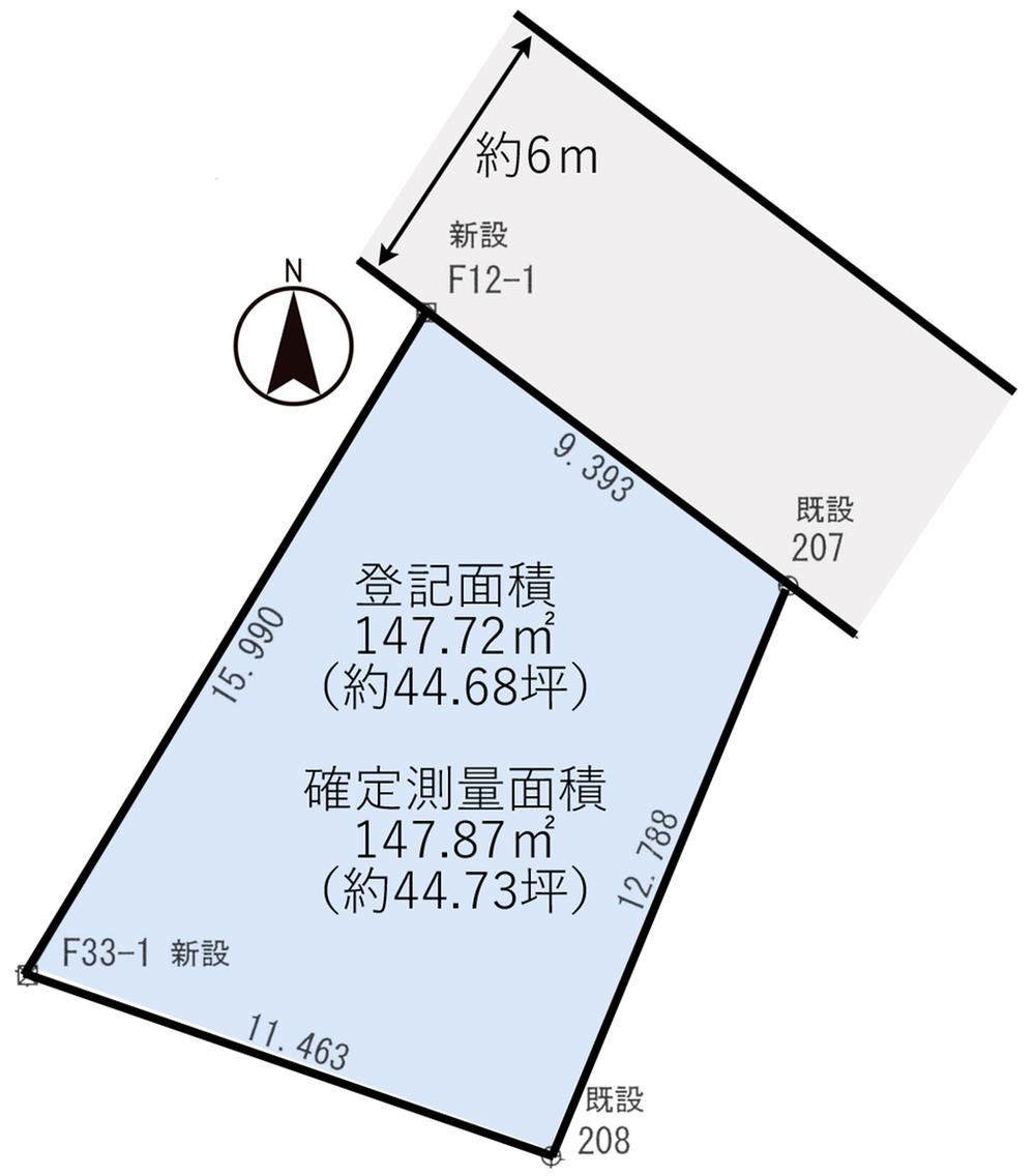 青木町（大門駅） 2000万円