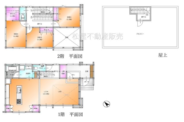 野田字西町屋敷（野田城駅） 3580万円