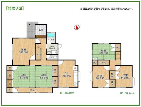 秋葉町７（上挙母駅） 1980万円