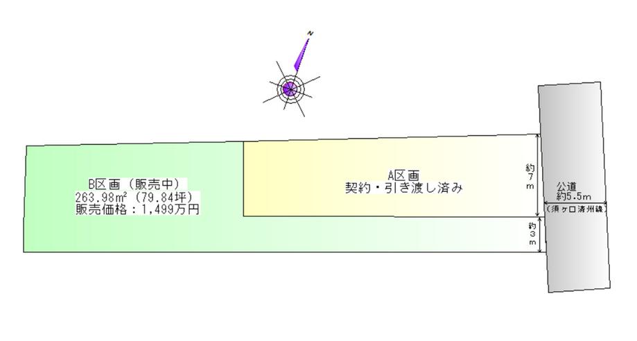 須ケ口（丸ノ内駅） 1399万円