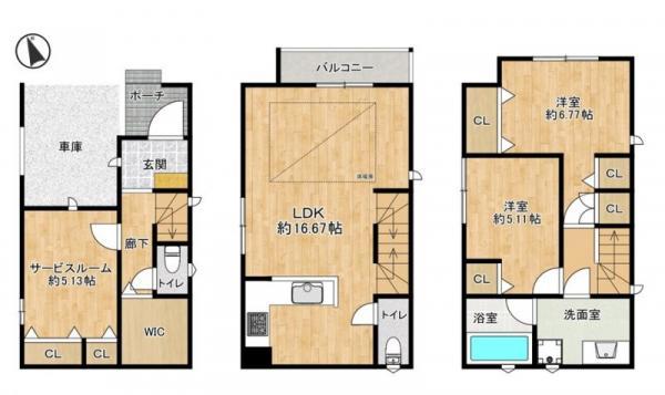 有松三丁山（有松駅） 3490万円