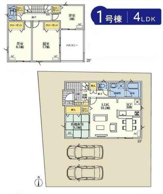 下恵土（新可児駅） 2190万円