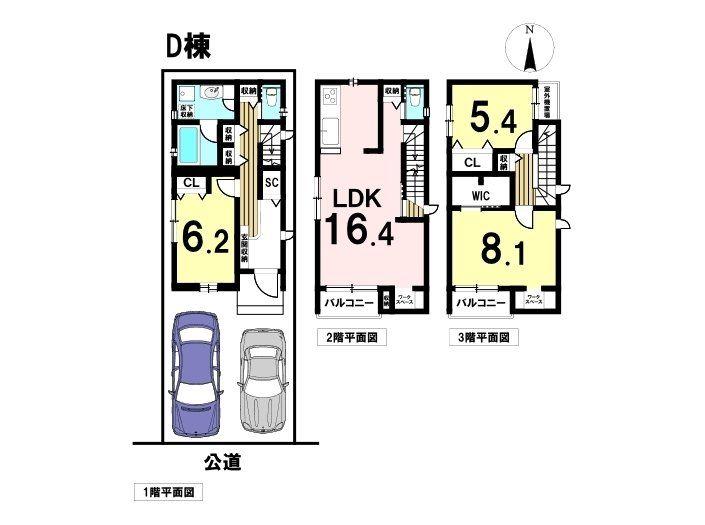 石園町３（平安通駅） 5280万円