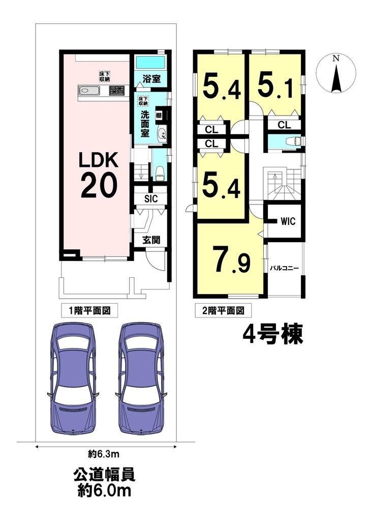 西市場４（清洲駅） 3998万円