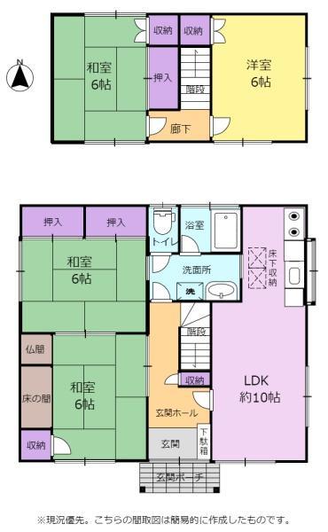 鷲津 1180万円