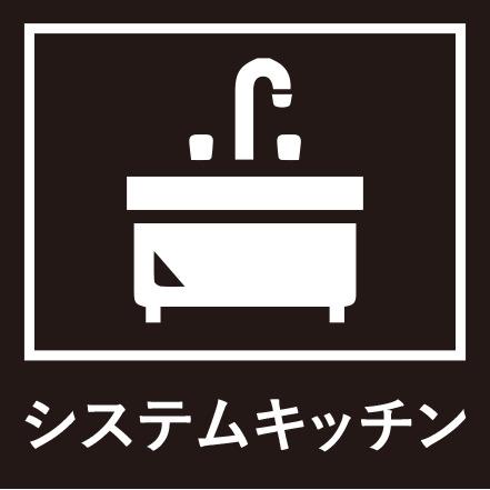 長久手市東原山　セントアイナ藤が丘　12階