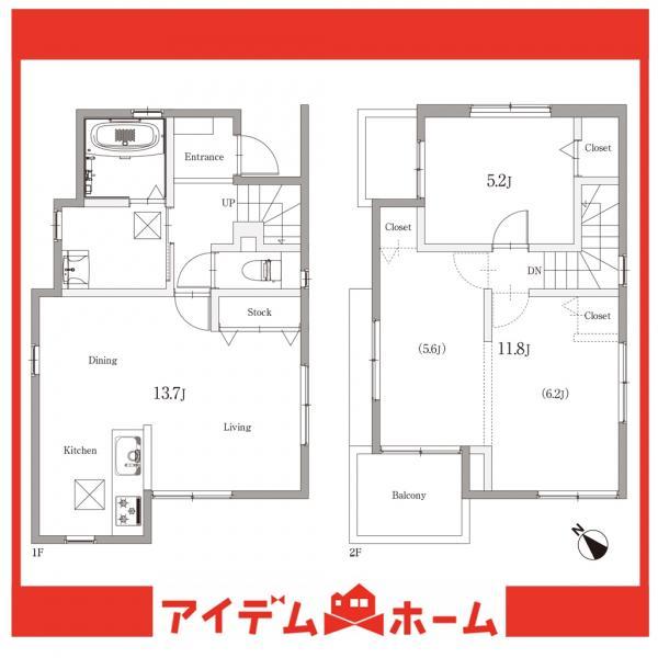 漆山（左京山駅） 2880万円