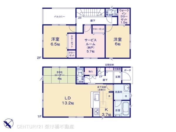 佐藤４（小池駅） 2390万円