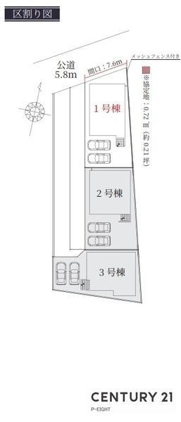 甚目寺郷浦（甚目寺駅） 2998万円