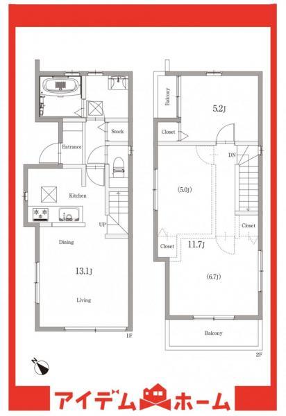 漆山（左京山駅） 2780万円