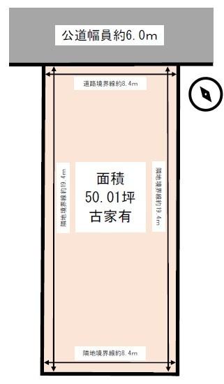 大西３（男川駅） 2390万円