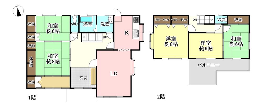 大洞緑山１ 1580万円